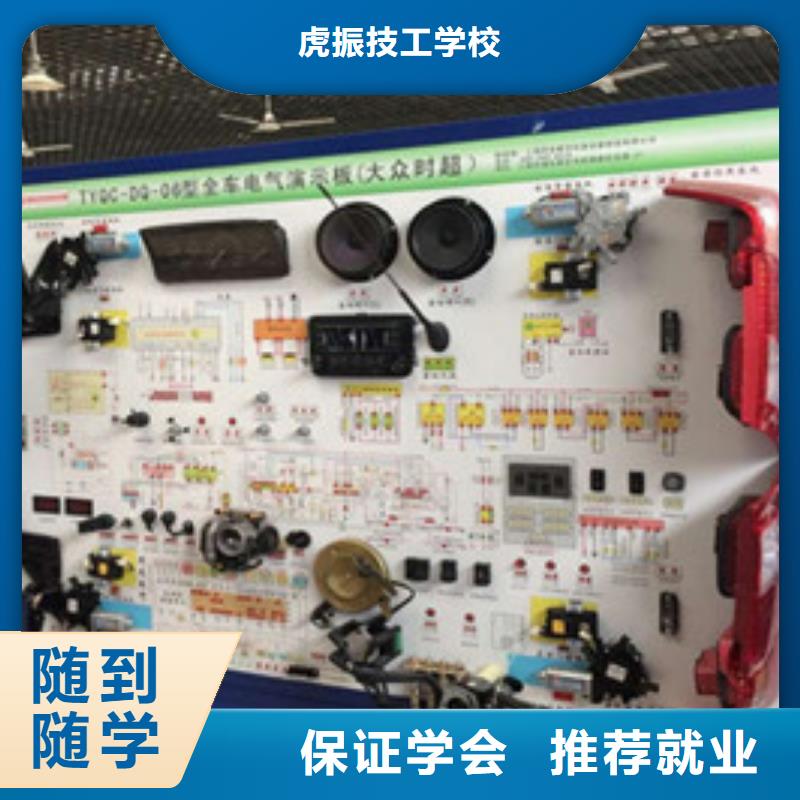 灤南天天實操的汽車修理學校學汽車維修去哪里報名啊