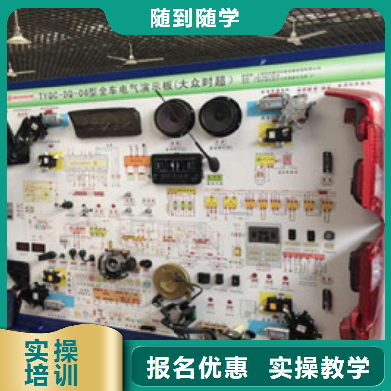 獻縣汽修職業技術培訓學校哪里有學汽車維修的地方