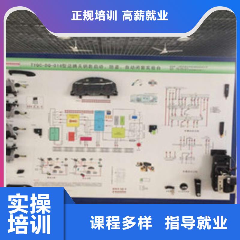 淶水教學最好的汽修修車學校只學技術的汽車修理技校