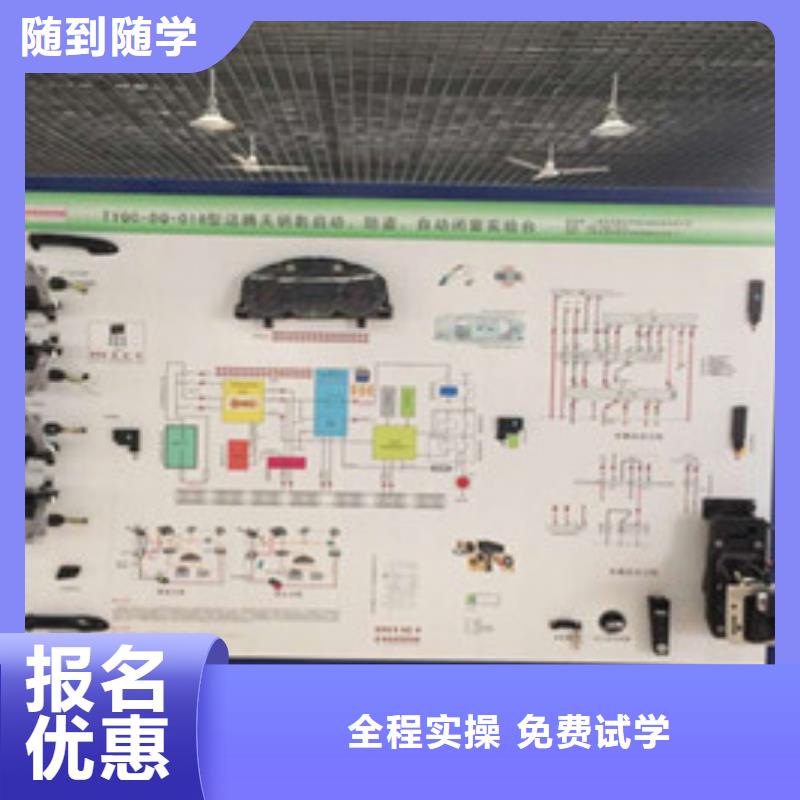 哪有學(xué)汽修學(xué)修車的地方附近學(xué)修車的學(xué)校哪家好