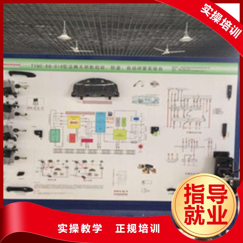 只學技術的修車汽修技校學汽車修理的技校哪家好