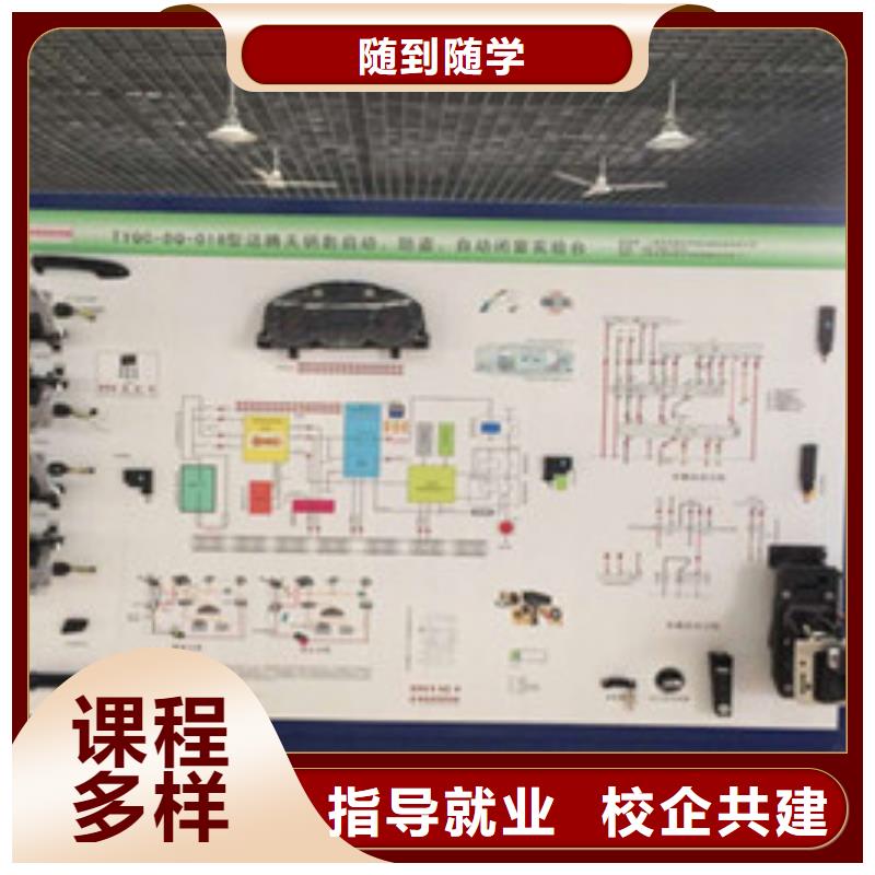 隆化歷史悠久的汽車修理學(xué)校汽修汽車維修學(xué)校哪家好