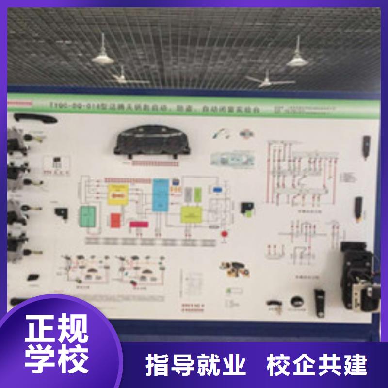 雙灤汽車修理培訓(xùn)班哪里有學(xué)汽車電工電路的