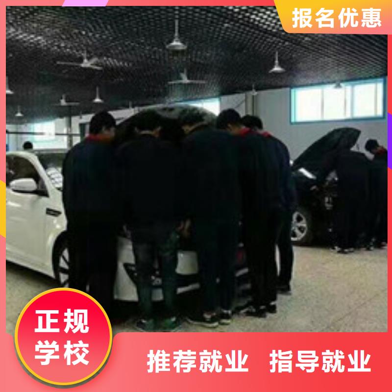 學新能源汽修去哪報名啊學汽車電工的技校哪家好