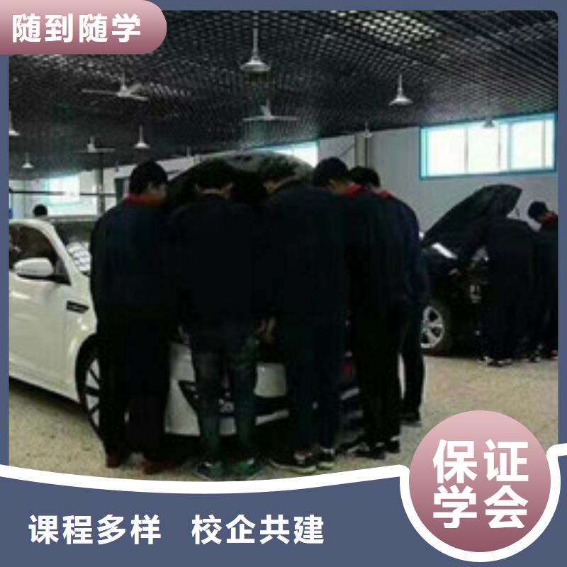 學汽車維修上什么學校好專業學汽修的學校是哪家