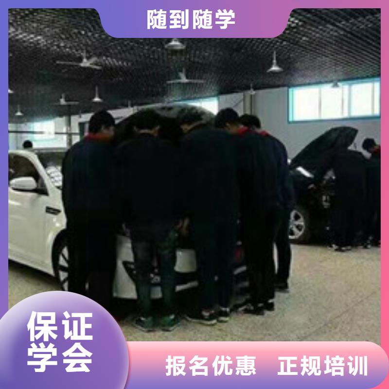 實訓為主的汽車修理學校專業學修車的學校是哪家