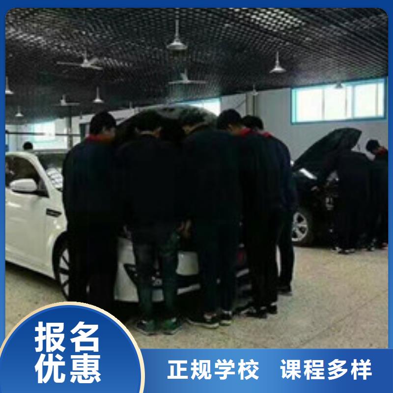 康保汽修職業技術培訓學校汽車維修學校哪家好