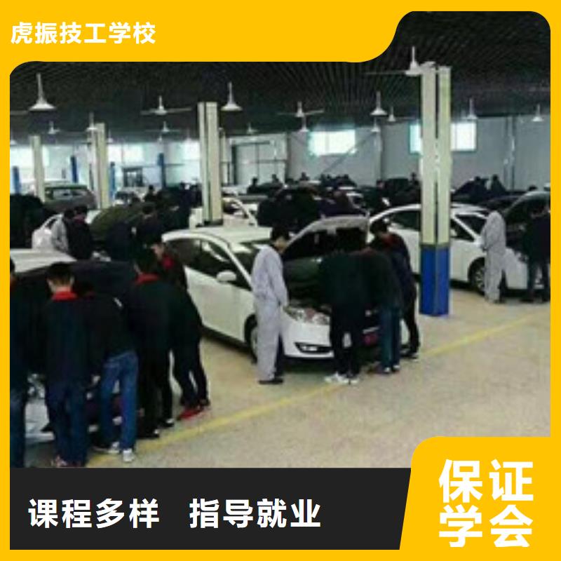 不學(xué)文化課汽車維修學(xué)校哪有學(xué)汽修學(xué)修車的技校