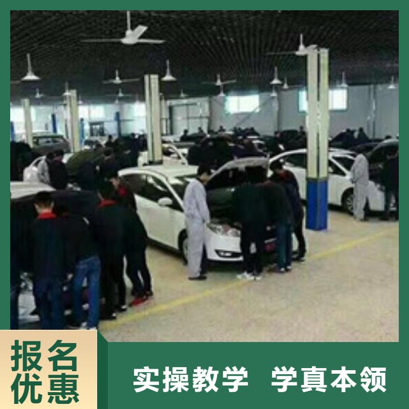 路南排名前十的汽車修理學校口碑好的汽修學校是哪家