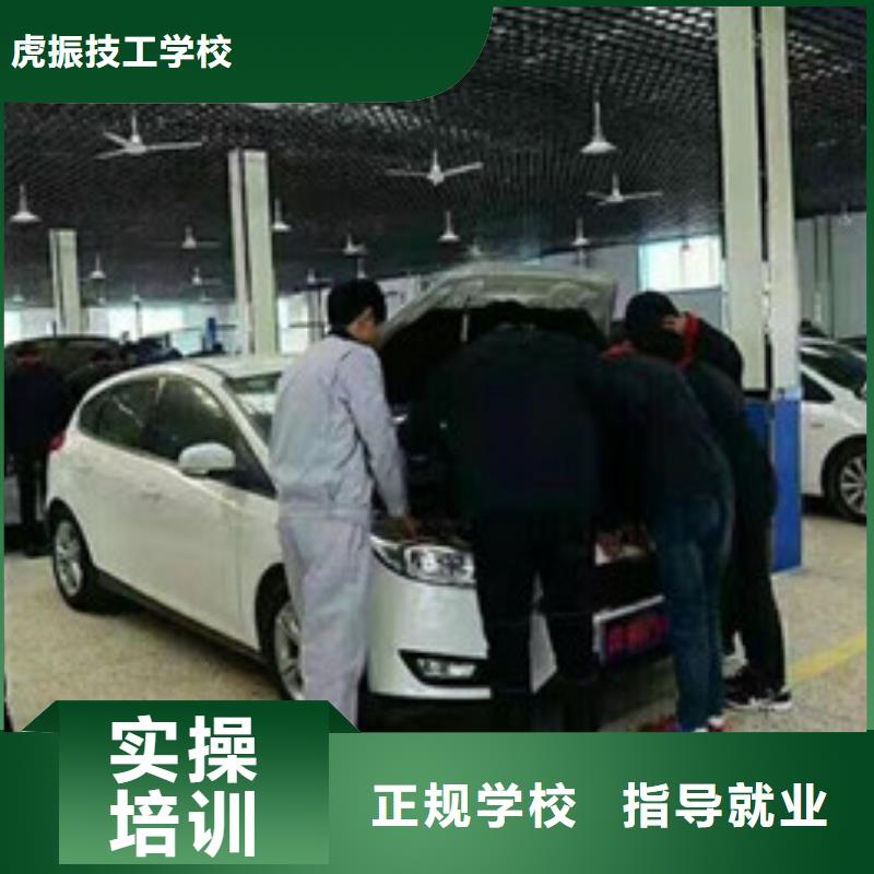 排名前十的汽車修理學校能學新能源汽修的學校