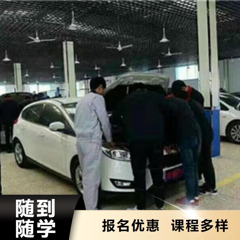 宣化學真本領的汽車維修學校學修車汽修的技校哪家好