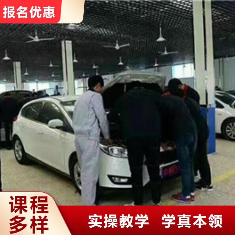 望都汽車維修學校報名地址哪有學汽修學修車的地方