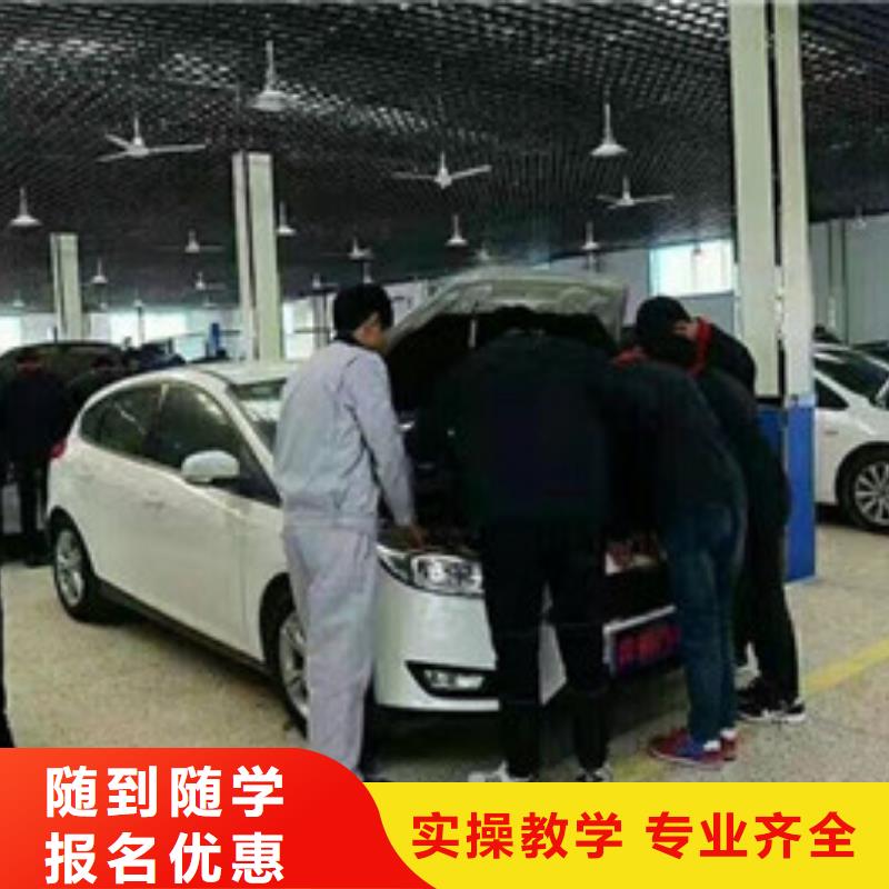 汽車維修職業培訓學校|學汽車維修去哪個學校|