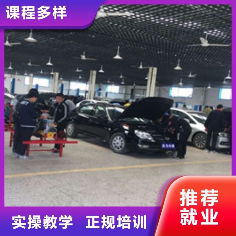 專業(yè)學(xué)汽車電工的學(xué)校周邊汽車修理學(xué)校哪家好