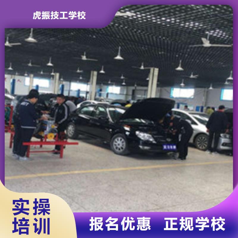 去哪學(xué)新能源汽修比較好哪里有學(xué)汽車電路的學(xué)校