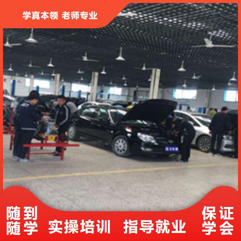 雙橋學汽車維修該去哪個學校只學技術的汽修修車學校