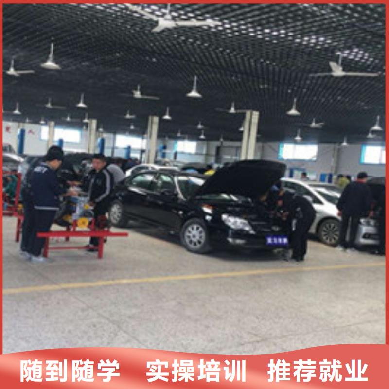 黃驊怎么選汽車修理學校學汽車電路的學校哪家好