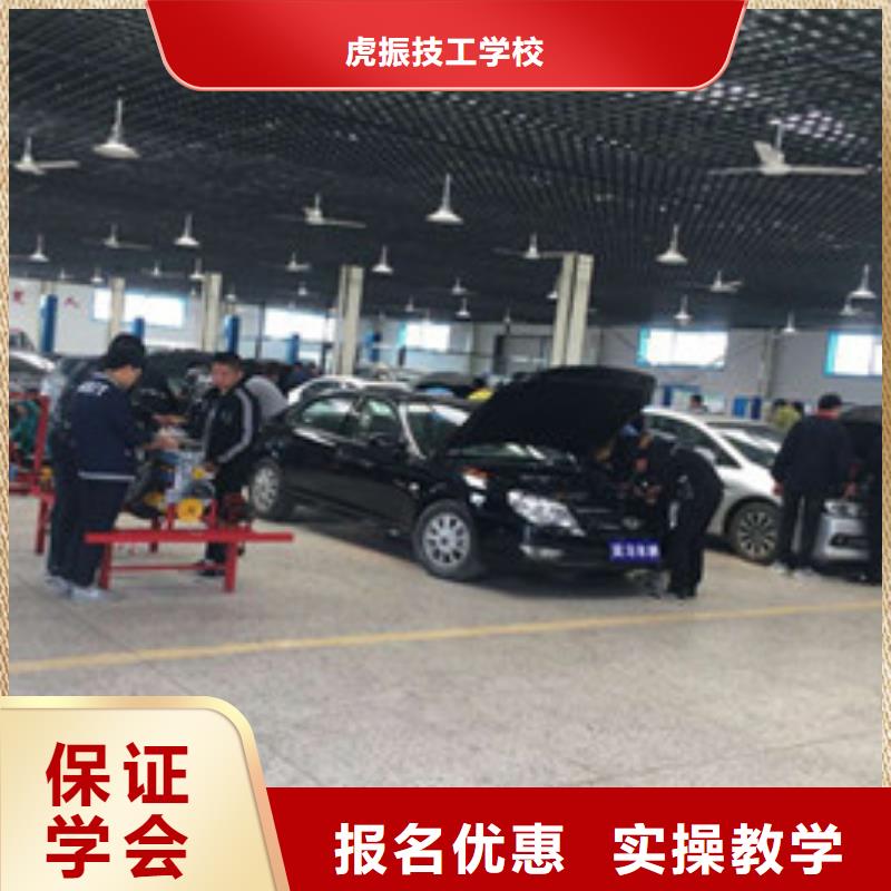 尚義學真技術的汽車維修學校汽修汽車維修技校哪家好