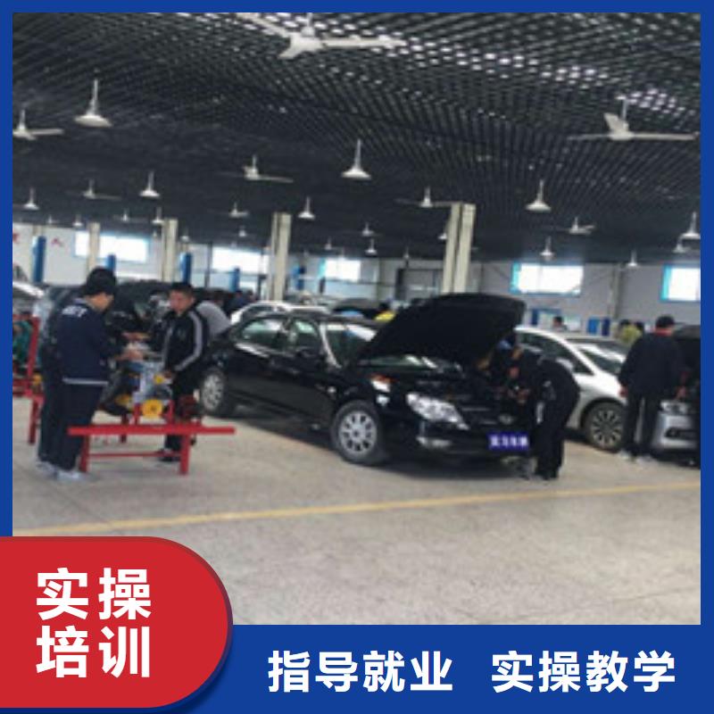 雙橋教學最好的汽修修車學校哪里有學汽車修理的地方