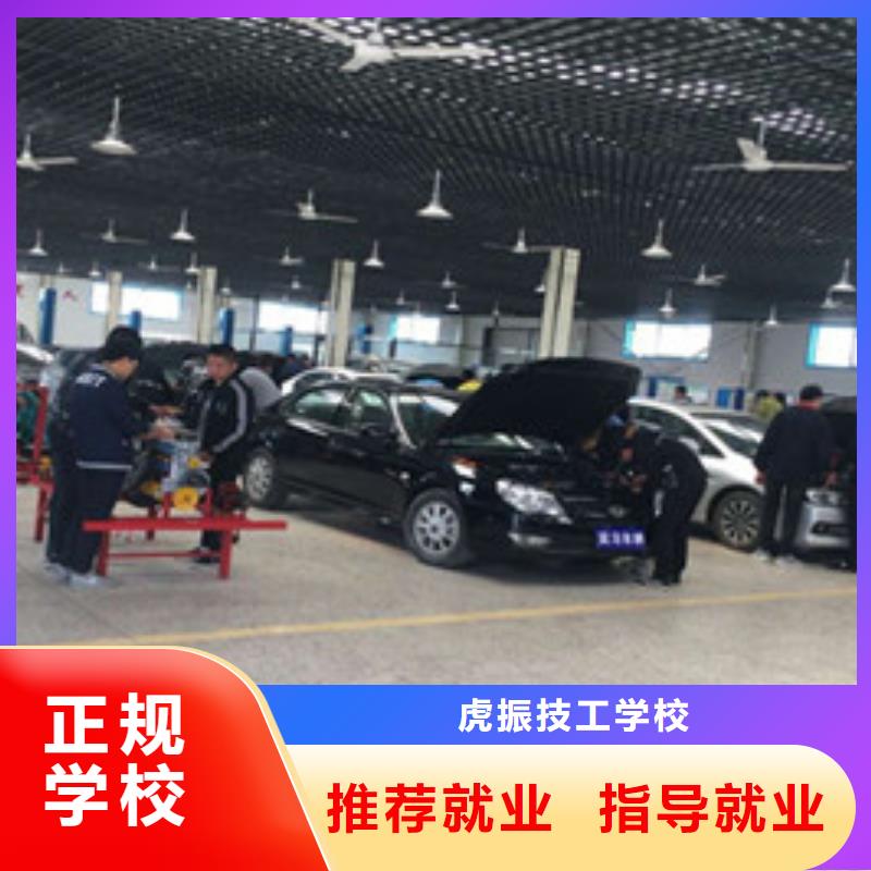 陽原汽車維修學校報名地址哪有學新能源汽修的技校