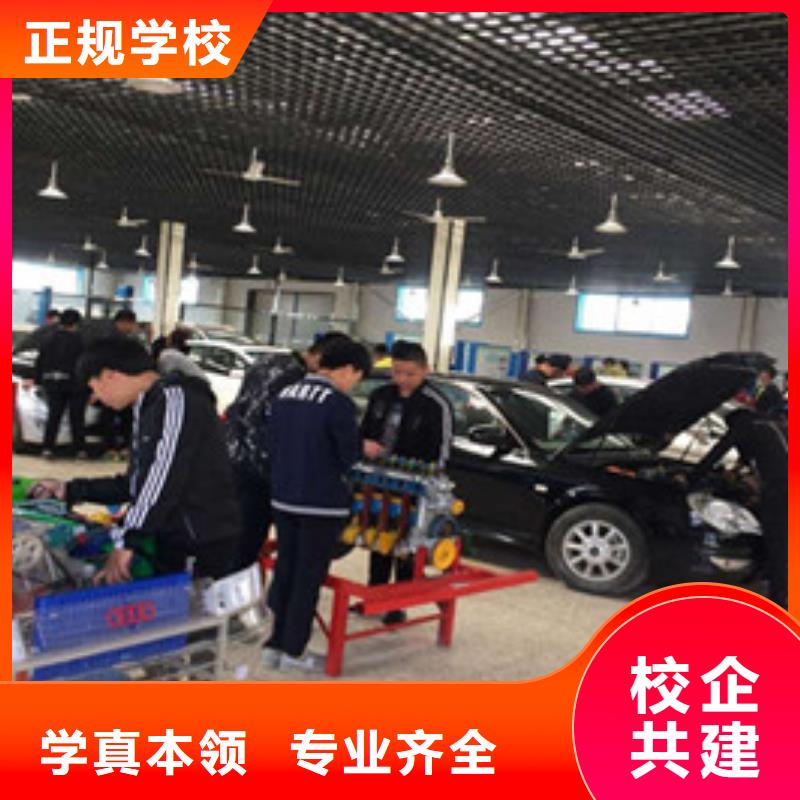 廣平汽車修理學(xué)校排行榜學(xué)汽車電工的技校哪家好