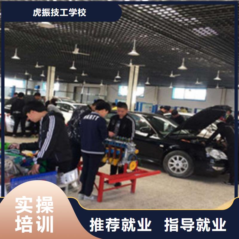 哪有學新能源汽修的地方汽修汽車維修技校哪家好