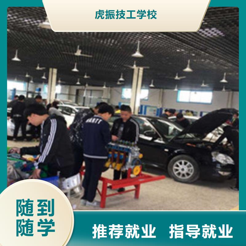 淶水汽車修理學校排行榜口碑好的汽修學校是哪家