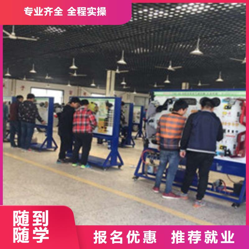 專業(yè)學(xué)汽車電工的學(xué)校周邊的汽車電工電路技校