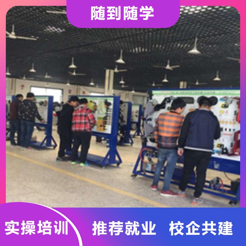 專業學汽車電工的學校汽修汽車維修學校哪家好