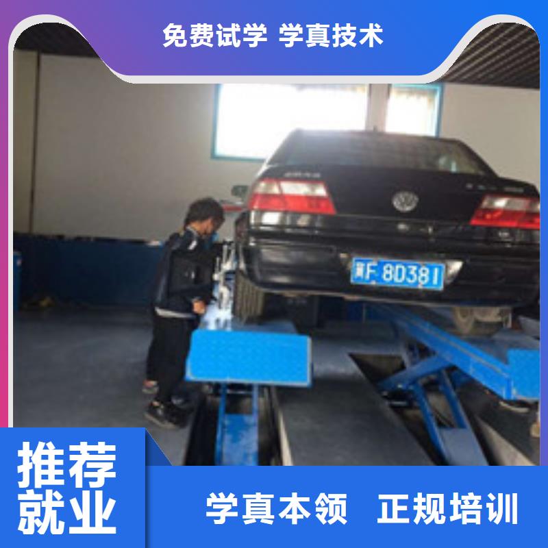 井陘天天動手的汽車維修學校專業(yè)學汽車修理的學校