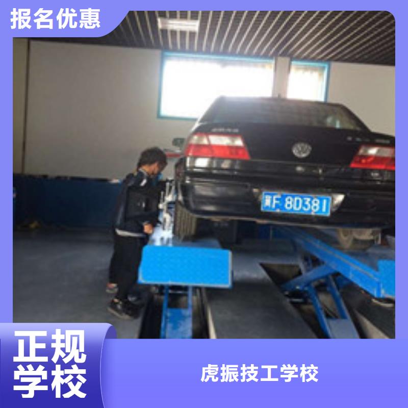 獻縣汽修職業技術培訓學校哪里有學汽車維修的地方