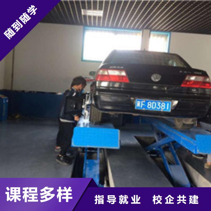 永年教學(xué)水平高的學(xué)修車學(xué)校能學(xué)汽修學(xué)修車的地方