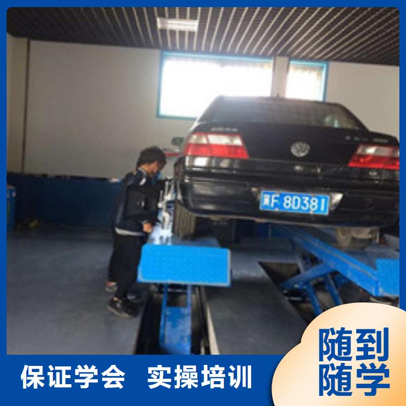 去哪學(xué)汽車電路比較好學(xué)汽車電路的學(xué)校哪家好