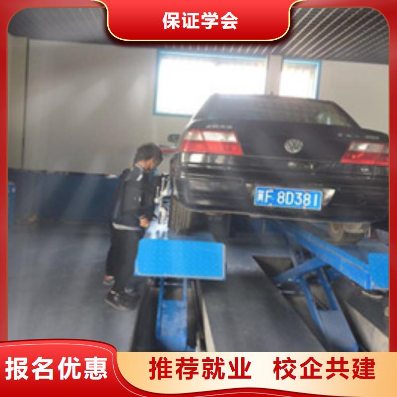 哪里有學汽車修理的學校汽修汽車維修培訓學校