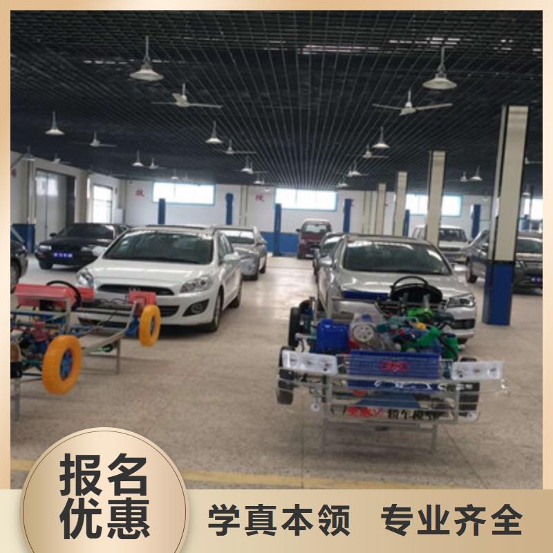 臨城天天實訓的汽車修理學校學修車汽修的學校哪家好