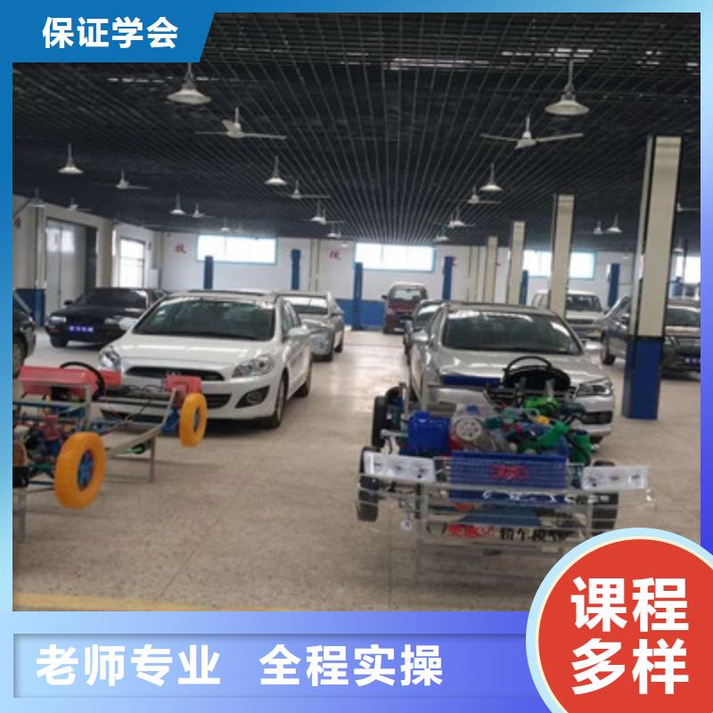 哪里有學汽車修理的地方能學汽修學修車的地方