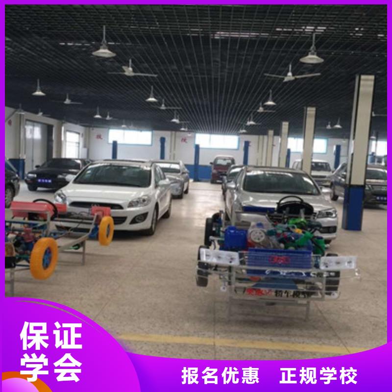 專業(yè)學(xué)汽車維修的學(xué)校周邊汽車維修學(xué)校哪家好