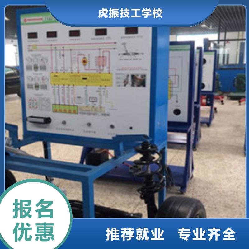 只學技術的汽修修車學校學修車汽修的技校哪家好