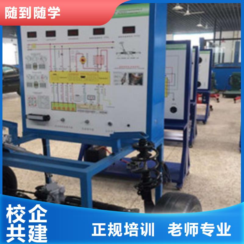 哪里有好点的汽修技校周边的汽车电工电路技校