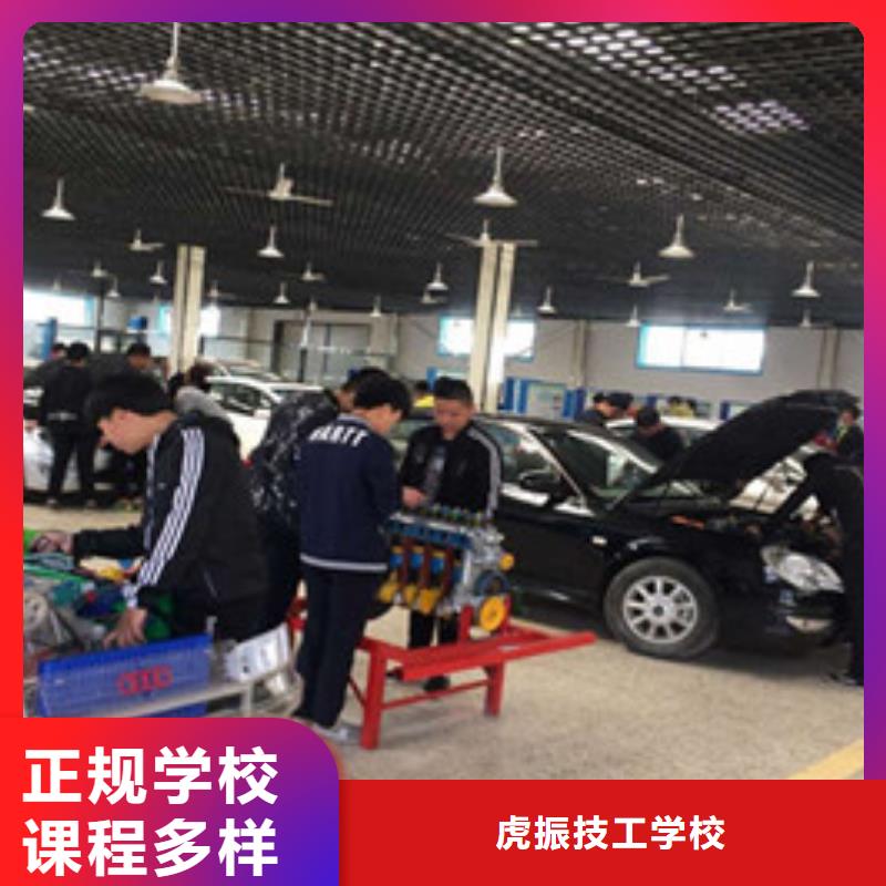 灤平排名前十的汽車維修學校哪里有學汽車修理的學校