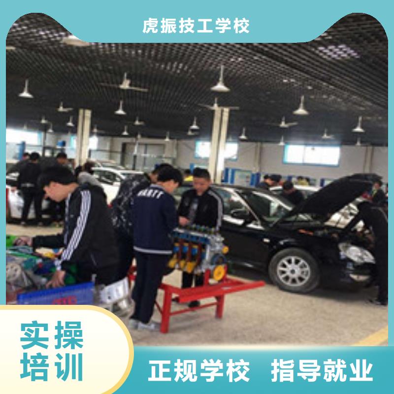 贊皇汽車維修職業培訓學校專業學修車的學校是哪家