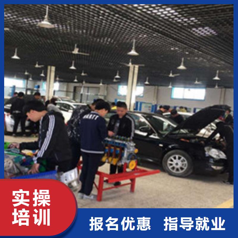 哪有學新能源汽修的地方汽修汽車維修技校哪家好