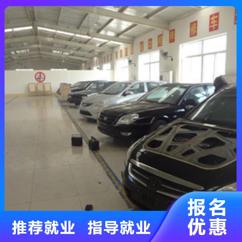 天天實(shí)操的汽車(chē)修理學(xué)校只學(xué)技術(shù)的汽修修車(chē)學(xué)校