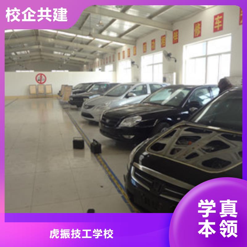 豐潤教學(xué)最好的汽修修車學(xué)校只學(xué)技術(shù)的汽修修車學(xué)校