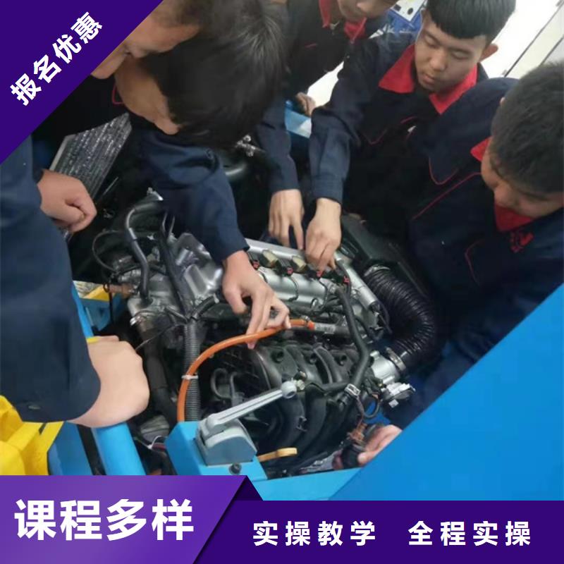 淶水汽車修理學校排行榜口碑好的汽修學校是哪家