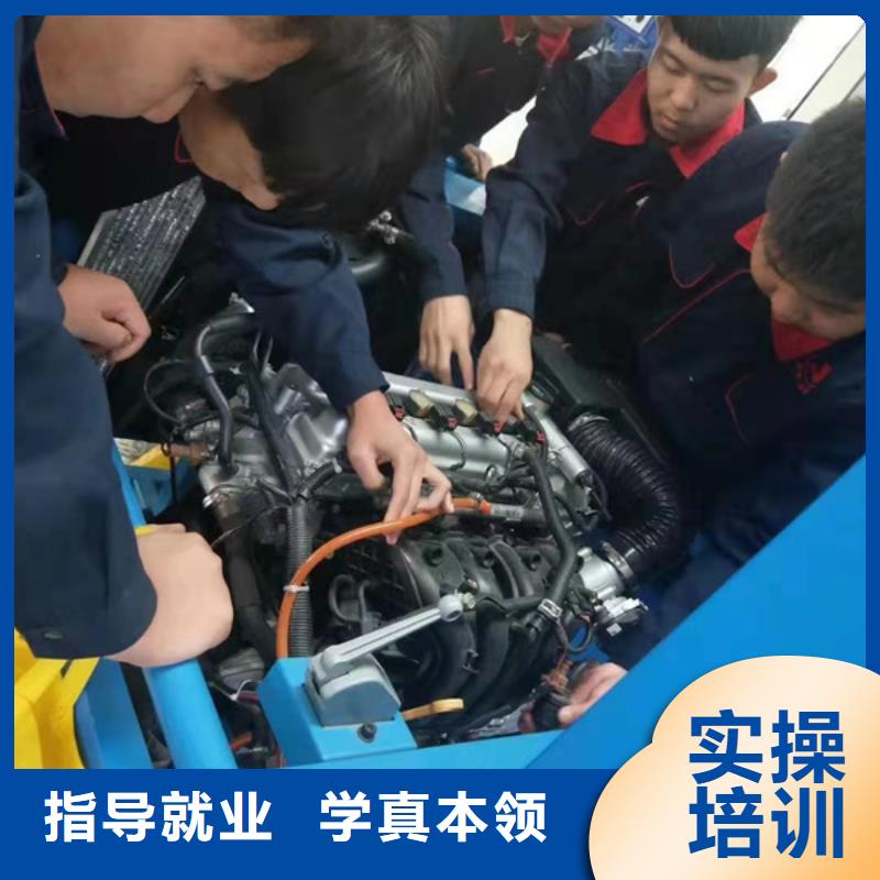 阜平最有實力的汽車維修學校周邊的汽車電工電路學校