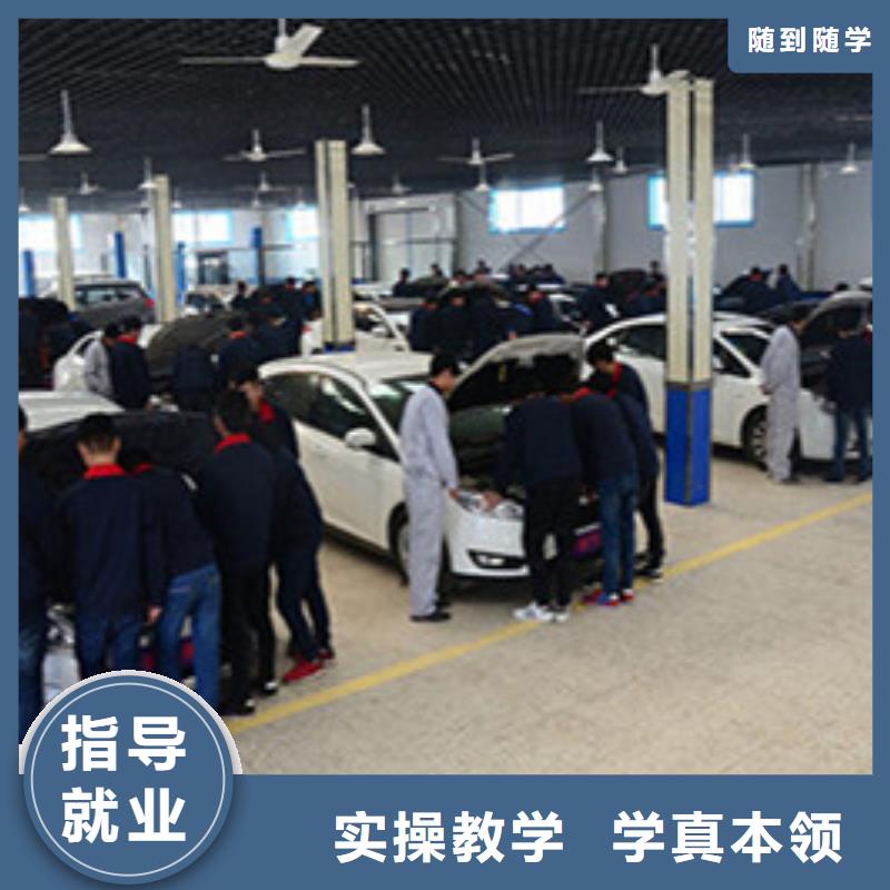 尚義汽車維修職業(yè)培訓(xùn)學(xué)校專業(yè)學(xué)新能源汽修的學(xué)校