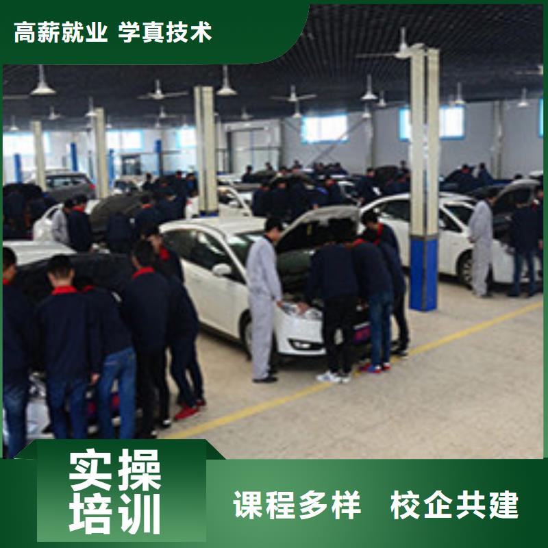 去哪學汽修學修車比較好汽修汽車維修學校哪家好