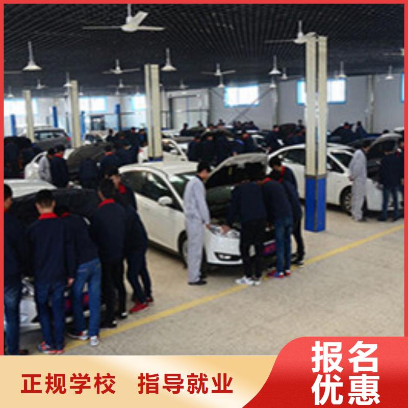 灤縣學(xué)汽車修理上什么技校好不學(xué)文化課汽修修車學(xué)校