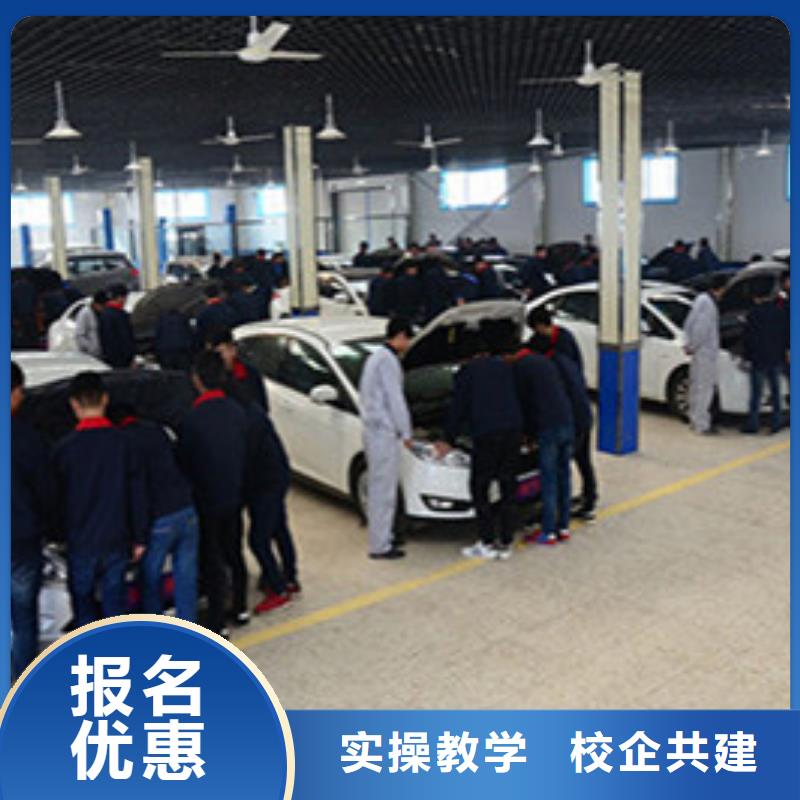 趙縣學新能源汽修上什么學校周邊的汽車電工電路技校